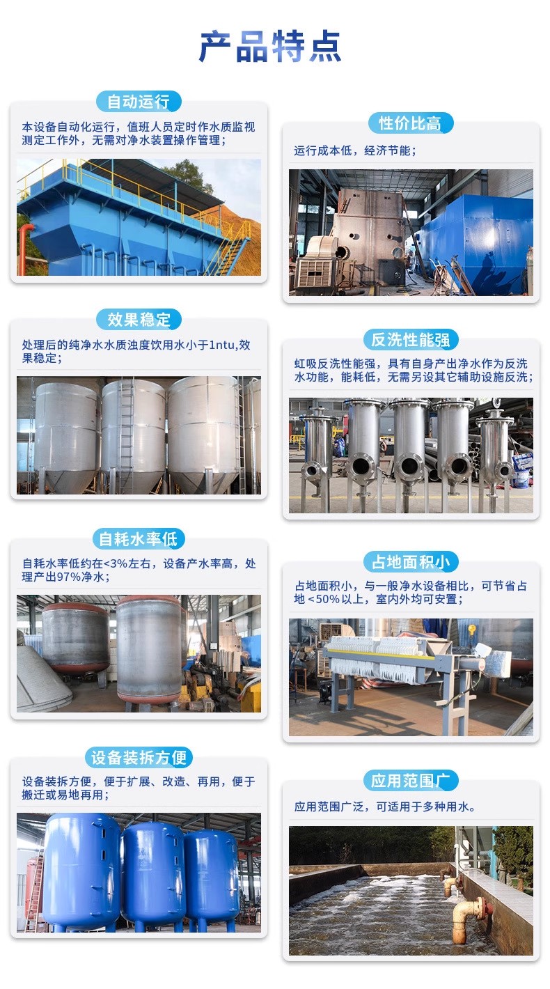 措美科技赋能未来：一体化污水处理设备开启生活废水治理新纪元